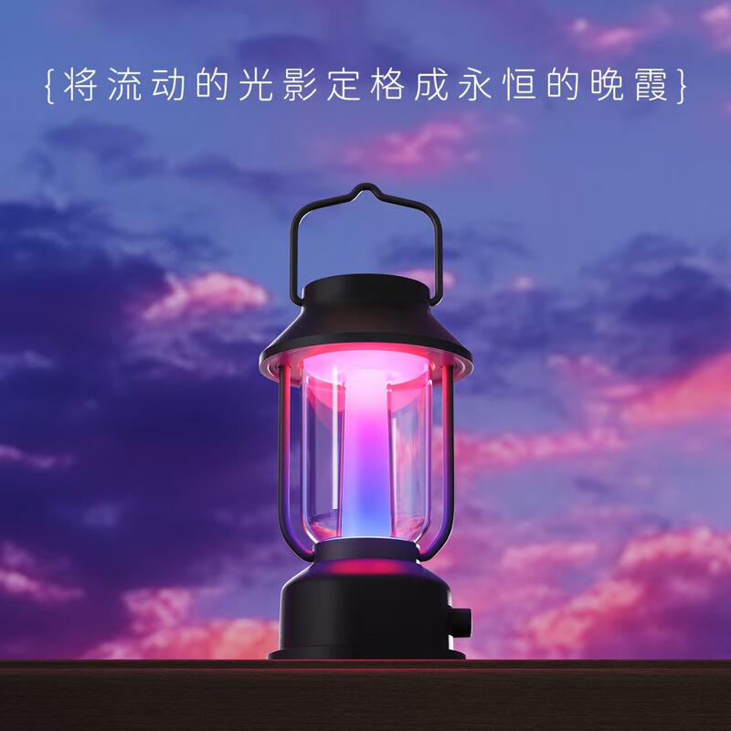 跨境觅光提手灯户外蓝牙露营灯充电手提照明多功能七色幻彩氛围灯|undefined