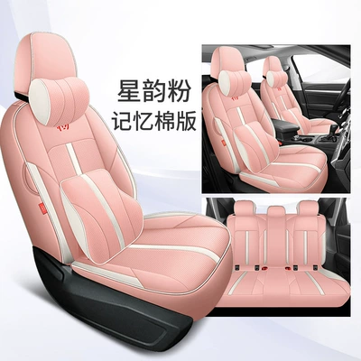 Modelə uyğun (Original) oturacaq örtükləri universal fully enclosed seat cover - xingyun-pink-memory-version-rear-seat-half-pack-special-car