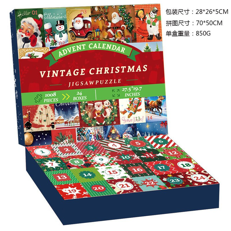 国境を越えたアマゾンクリスマスブラインドボックスがカウントダウンカレンダーに降りてきました。|undefined