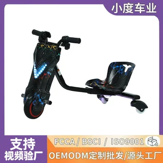 跨境V款成人儿童电动滑板车可伸缩出租玩具车漂移车三轮卡丁车
