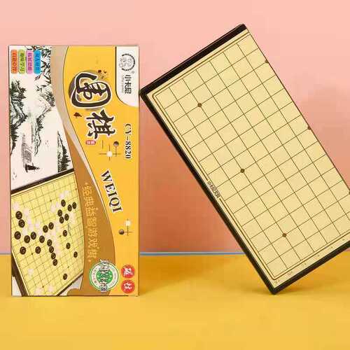 Xiaokani 8820 powerful suction cup Go game for children and students extracurricular educational Go game Gobang Othello set