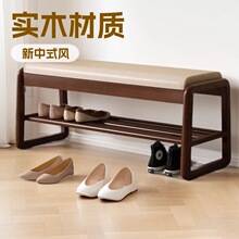 实木鞋架坐凳换鞋凳鞋柜家用一体进门网红入门坐凳门口穿鞋凳可