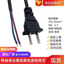 ���˃ɱ���о�Դ�����^ �㾀β�B�Ӿ� ���ˆ��^�Դ��AC���^��