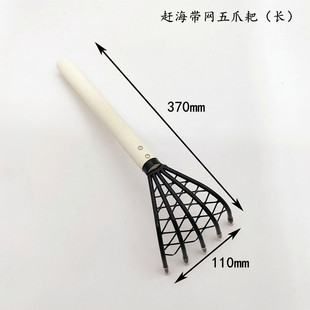 Chai with net five-claw rake with long wooden handle five-tooth rake ninja bear hand Japanese-style soil loosening tool outdoor beach iron rake