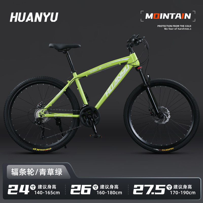 Bicicletas de montaña de Wolverine para adultos de velocidad variable estudiantes de secundaria luz amortiguadora de choques de carretera juvenil progreso mayorista