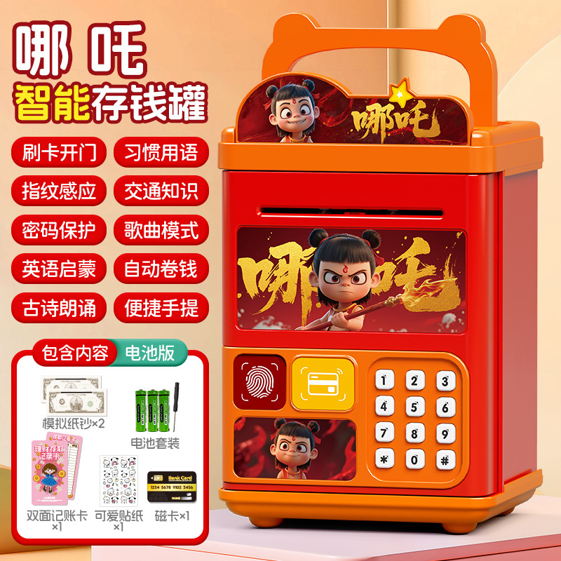 新しいクルミちゃんの女の子用貯金箱、子供用パスワードボックス、入金のみの貯金箱、男の子用大容量パスワードロック付き貯金箱|undefined