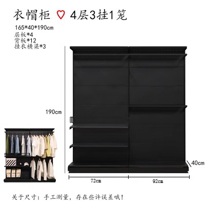 βγγγγβ165*190 четыре слоя, три подвесные и одна клетка черная βγγγγβ