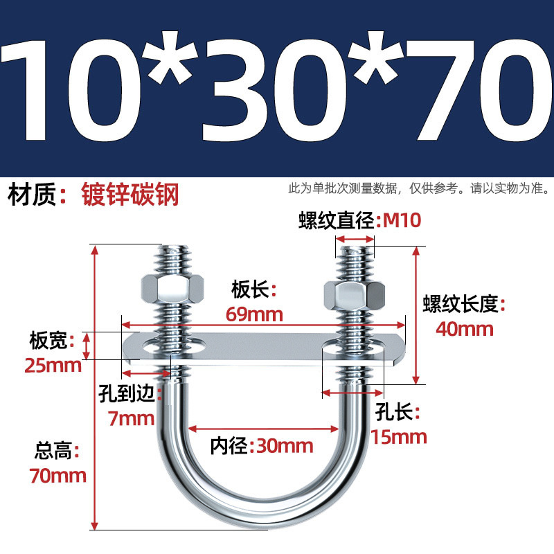 Acero al carbono galvanizado con deflector de tuerca tornillo de perno en forma de U acero abrazadera de tubo de acero en forma de U conector de fijación de fijación de fijación m6M8M12
