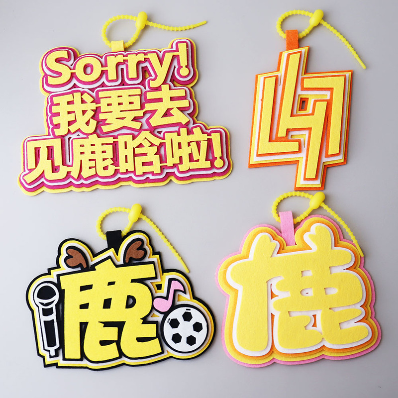 LUHAN Pendant Non-woven Pendant Felt Pendant Non-woven Bag Pendant Funny Creative Mouth Keychain Hanging LUHAN Pendant Non-woven Pendant Felt Pendant Non-woven Bag Pendant Funny Creative Mouth Keychain Hanging