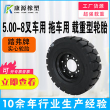 耐磨叉车实心轮胎500-8C霍山耐磨实心橡胶轮胎工程机械用轮胎