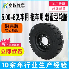 工程机械轮胎;工农业塑料;工业橡胶