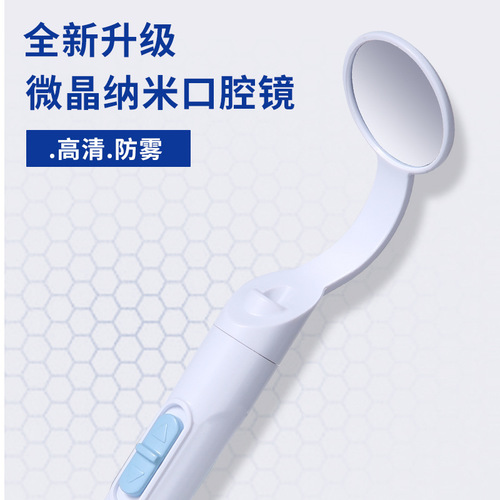 USB oral mirror dental mirror mouth mirror with light oral anti-fog endoscope home dental inspection mirror dental tools