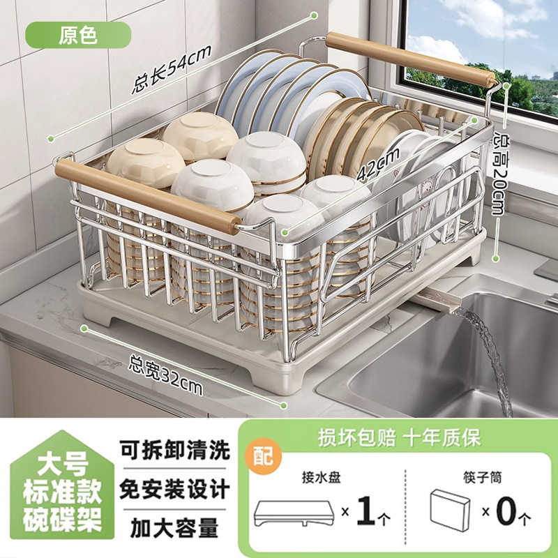食器収納棚食器棚304ステンレスキッチン棚水たまりかごに食器食器皿水たまり棚卸売り|undefined