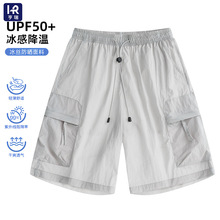��ʿ��ѝ2026�ļ�����C���L����UPF50+͸���ٸ��\�����ѝ�п�