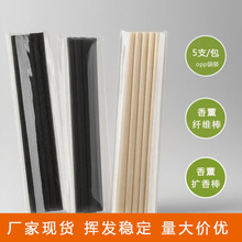 扩香棒藤条无火香薰挥发棒室内花露水香薰条藤条扩散棒香薰纤维棒