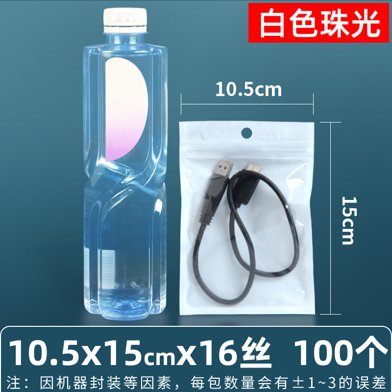 Personalizado 16 seda perlado yin y yang bolsa ziplock bolsillo sellado 18 seda perlado bolsa para teléfono móvil bolsa sellada de color macaron