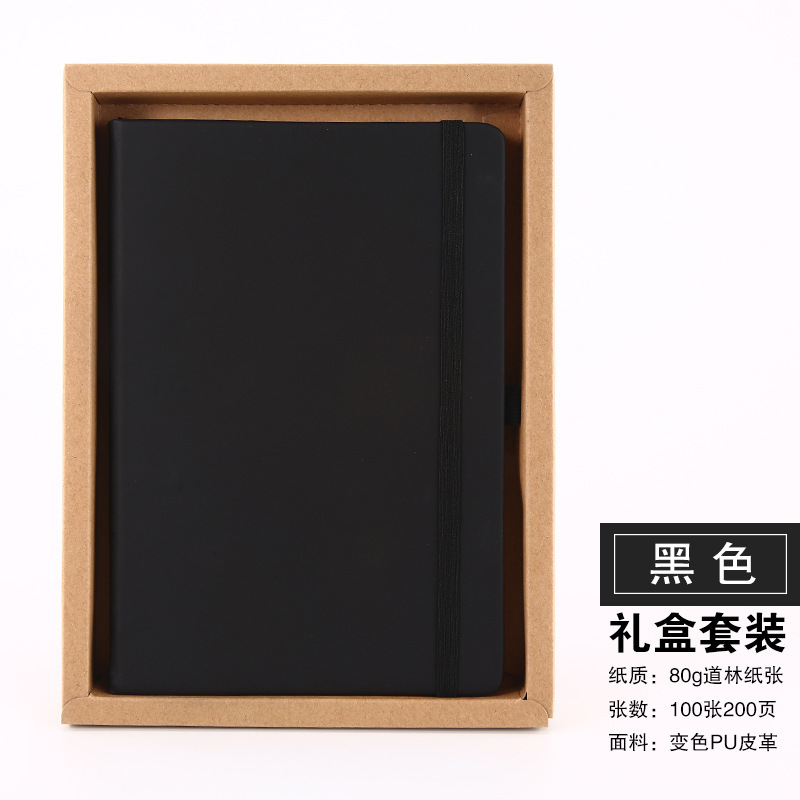 A5 caja de regalo negra