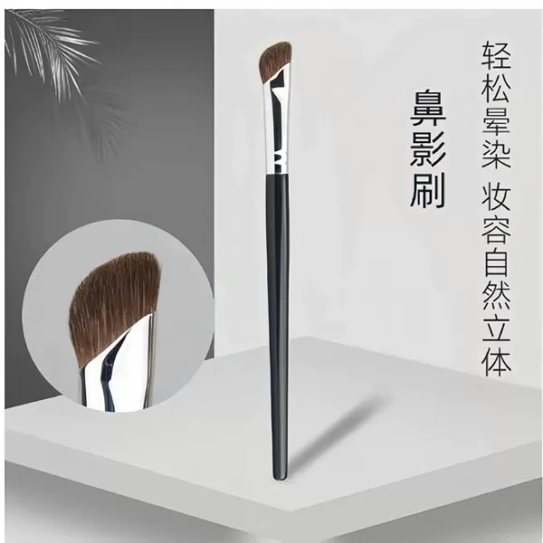 【Single】Sickle Nose Shadow Brush