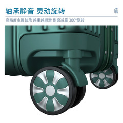 Yongsheng suitcase men's 26-inch aluminum frame trolley case, strong and anti-fall 20-inch password boarding case, universal wheel suitcase