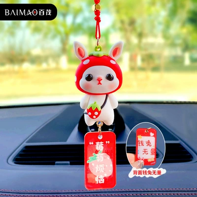 Baimao Genuine Dumb Rabbit Fruit and Vegetable Car Hangers Car Car Pendant Car Interior Creative Decorative Supplies Rearview Mirror Pendant (Car hanging) - genuine-cute-rabbit-fruit-and-vegetable-car-hanging-strawberry-opp-packing-bag