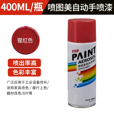 Varnish Varnish Metal Anti-Rust Paint, Avtomobil boyası - self-spray-paint-400ml-340g-23-scarlet-400mlbottle