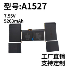 适用于苹果A1534 12寸 MF855 MJY32 MK4M2 A1527 笔记本电池