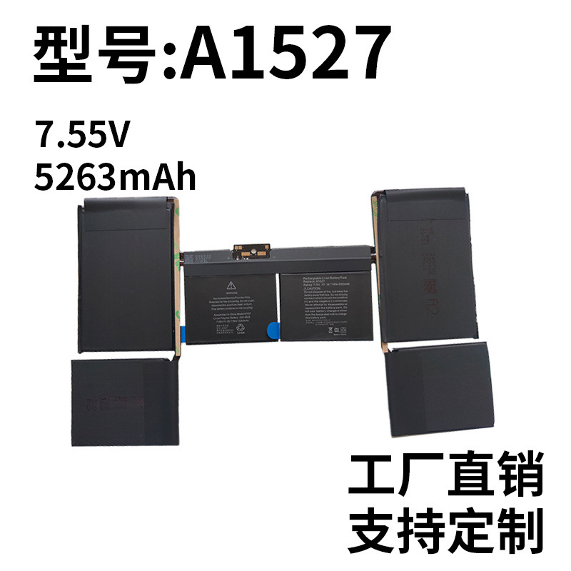 For Apple A1534 12 inch MF855 MJY32 MK4M2 A1527 laptop battery