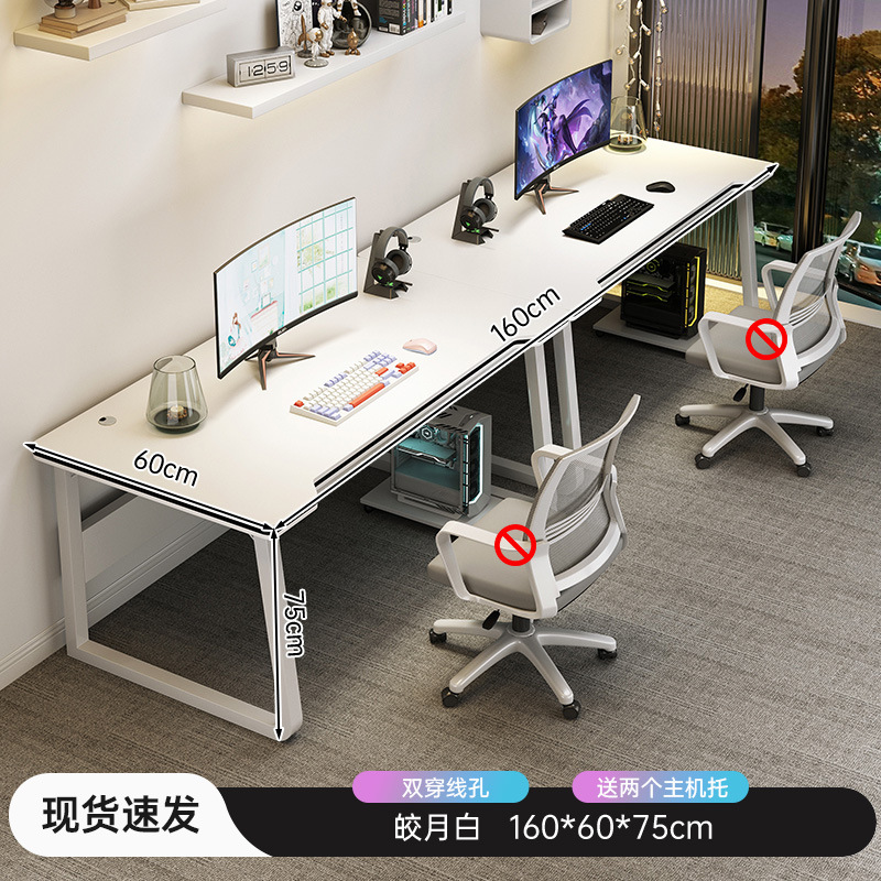 Mesa de computadora para dos personas Mesa de deportes electrónicos Mesa de escritorio doméstica Mesa de oficina Mesa de barra larga lado a lado Mesa de trabajo de pareja de dormitorio