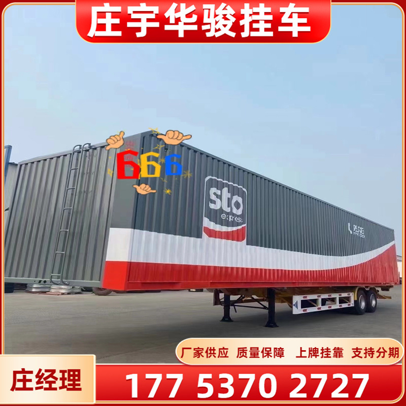 骨架集装箱半挂车 45英尺集装箱骨架半挂车 物流快递集装箱半挂车