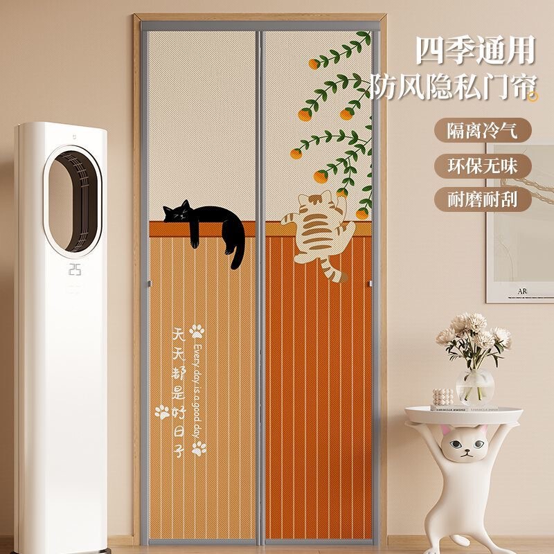 Cross-Border Magnetic Door Curtain for Cold Air Insulation, Magic Tape, No-Drill Kitchen Oil-Proof Partition Curtain, Windproof Air Conditioning Door Curtain Cross-Border Magnetic Door Curtain for Cold Air Insulation, Magic Tape, No-Drill Kitchen Oil-Proof Partition Curtain, Windproof Air Conditioning Door Curtain