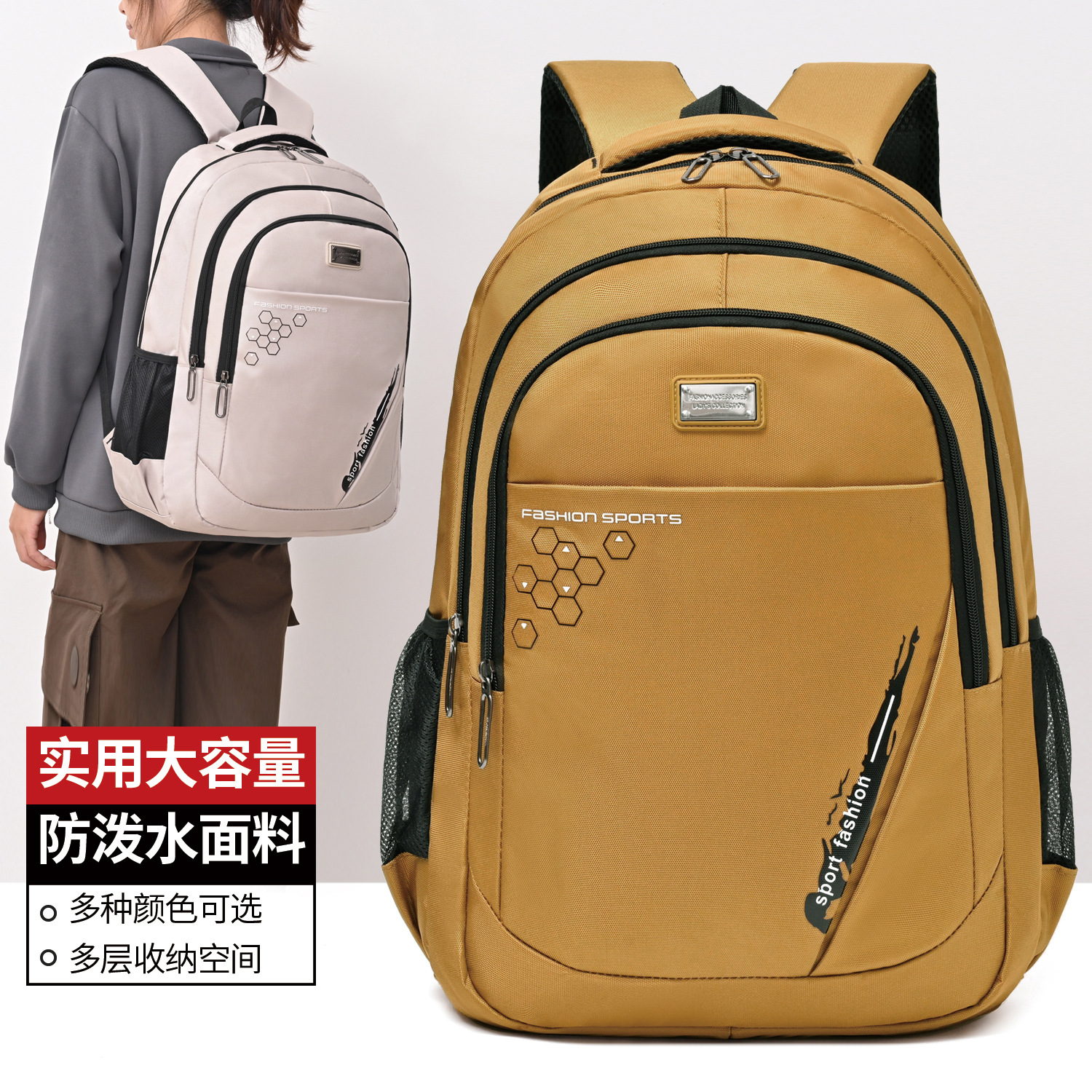 Fashion Student Schoolbag Large Capacity Backpack Lightweight Sports Backpack Business Trip Travel Backpack Business Computer Backpack