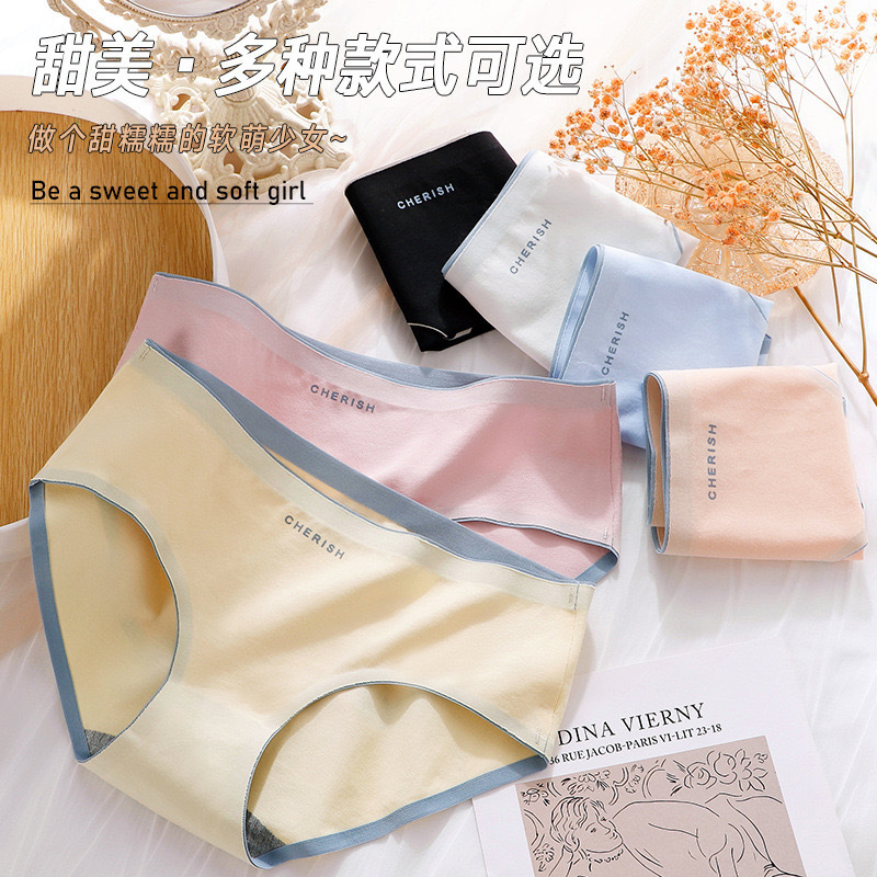 Pure Cotton Underwear Women's Mid-waist Traceless Breathable Graphene Bacteriostatic Bottom Crotch Japanese Girl Underwear Women's Briefs