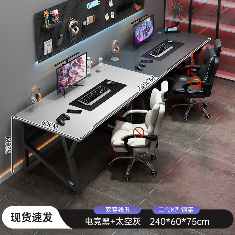 Mesa de computadora para dos personas, dormitorio doméstico, escritorio largo para parejas lado a lado, mesa de escritorio, mesa de trabajo simple, escritorio de oficina