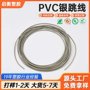 �O�ؾW���̾�����pvc��͸������pvcܛ��ˮ���yɫ���ˮƽ�����Ϲ�