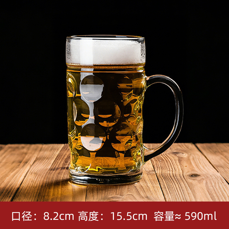 도트 컵 590ml 맥주 컵 ZB329-600