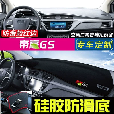 Light-Proof Mat Center Console Sun: Günəş əleyhinə siperlik