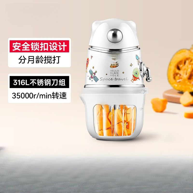 Complementary Food Machine All-Steel Blade Baby Cooking Machine Baby Multi-Function Grinding Household Small Mixer