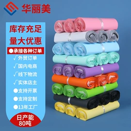 其他塑料薄膜;塑料自封袋;垃圾袋