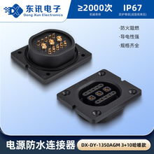 �Դ��ˮ�B����3+10늄�܇�늳��B����30A�ɹ̶��厧��̖�ĸ��