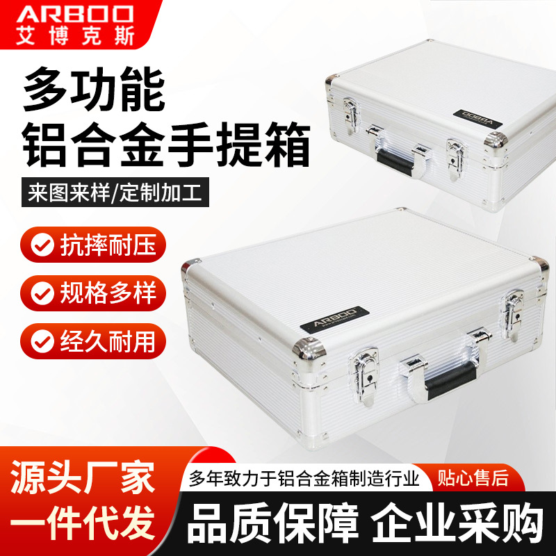 arboocase�๦�����Ͻ������� ������Ʒ԰����������𹤾����