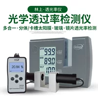 Измерительный прибор для измерения пропускания LS101, стеклянный лесной оптический измеритель солнечной пленки, прибор 108