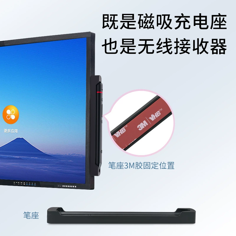 AI Voice Page Turning Stylus Teaching All-in-One Smart Stylus Classroom Electronic Large Screen Capacitive Stylus Pen
