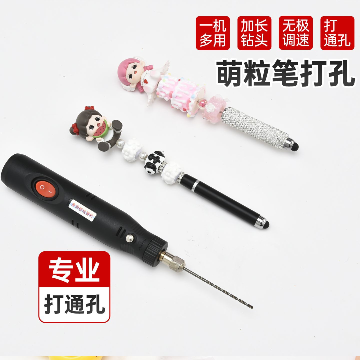 商品图