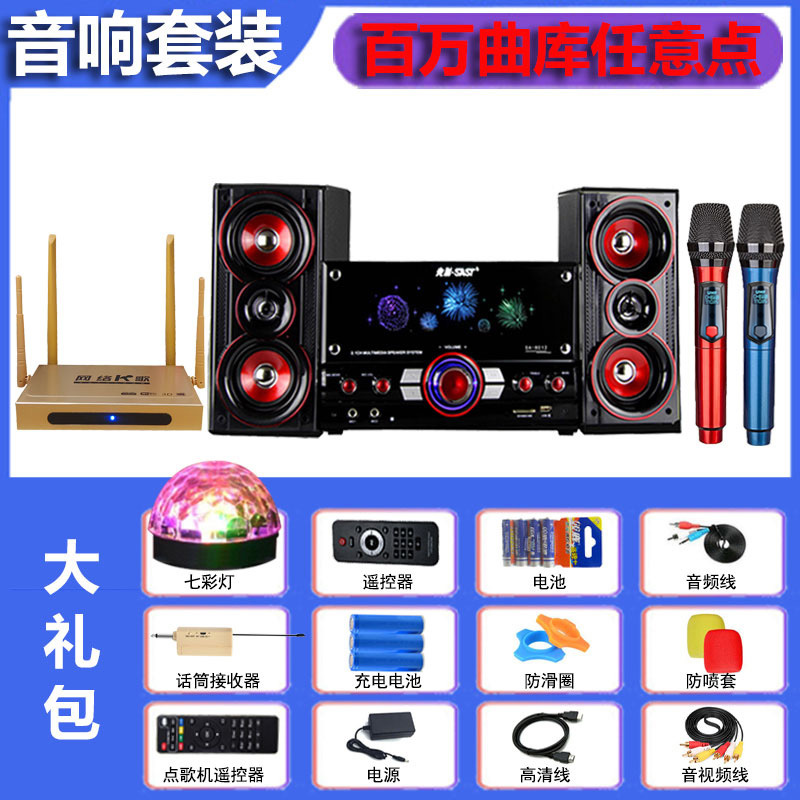 现货新款智能网络点歌机顶盒家用电视2025全民k歌盒子家庭ktv音响|undefined