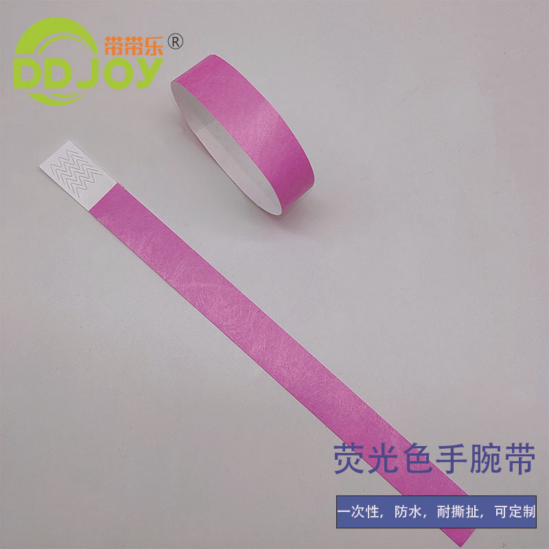 19mm 형광 보라색