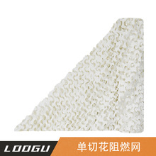防卫星防航拍伪装网户外幼儿园迷彩遮阳网防晒山体遮盖单层阻燃网