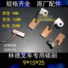 �ֵ²�܇늙C����̼ˢ9*13/15*25mm �ͱöѸ�܇���~�R�_���̼ˢ