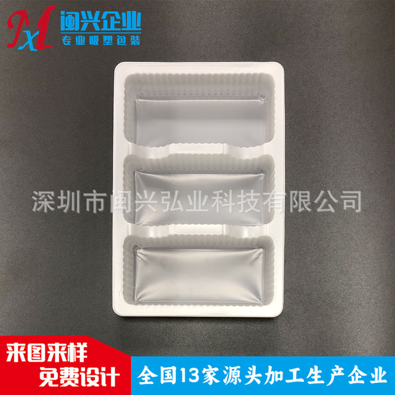 工厂直销冷冻食品包装材料 一次性保鲜冷藏云吞吸塑盒 水饺内托盘