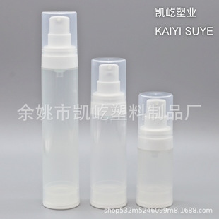 Factory Direct Sales 15ml 30ml 50ml Vacuum Bottle Press Lotion Pump Skin Care Product Gel Travel Repackaging Empty Bottle
