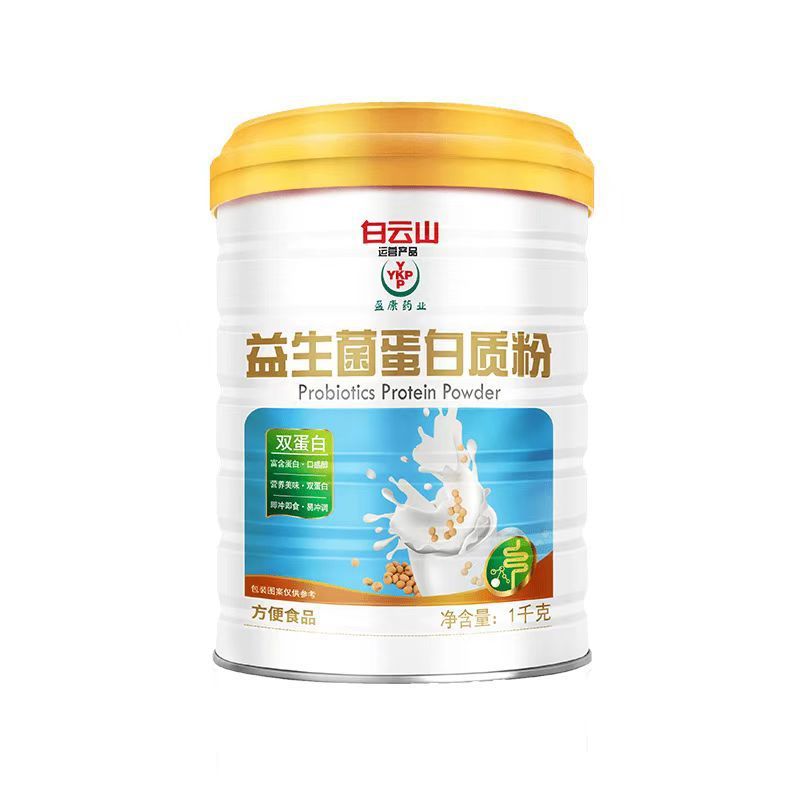 Guangyao Baiyunshan Ejiao ヘミジンタンパク質パウダー女性の栄養プロバイオティックタンパク質パウダーは発送することができます|undefined